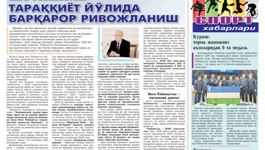 YANGI O‘ZBEKISTON: TARAQQIYOT YO‘LIDA  BARQAROR RIVOJLANISH