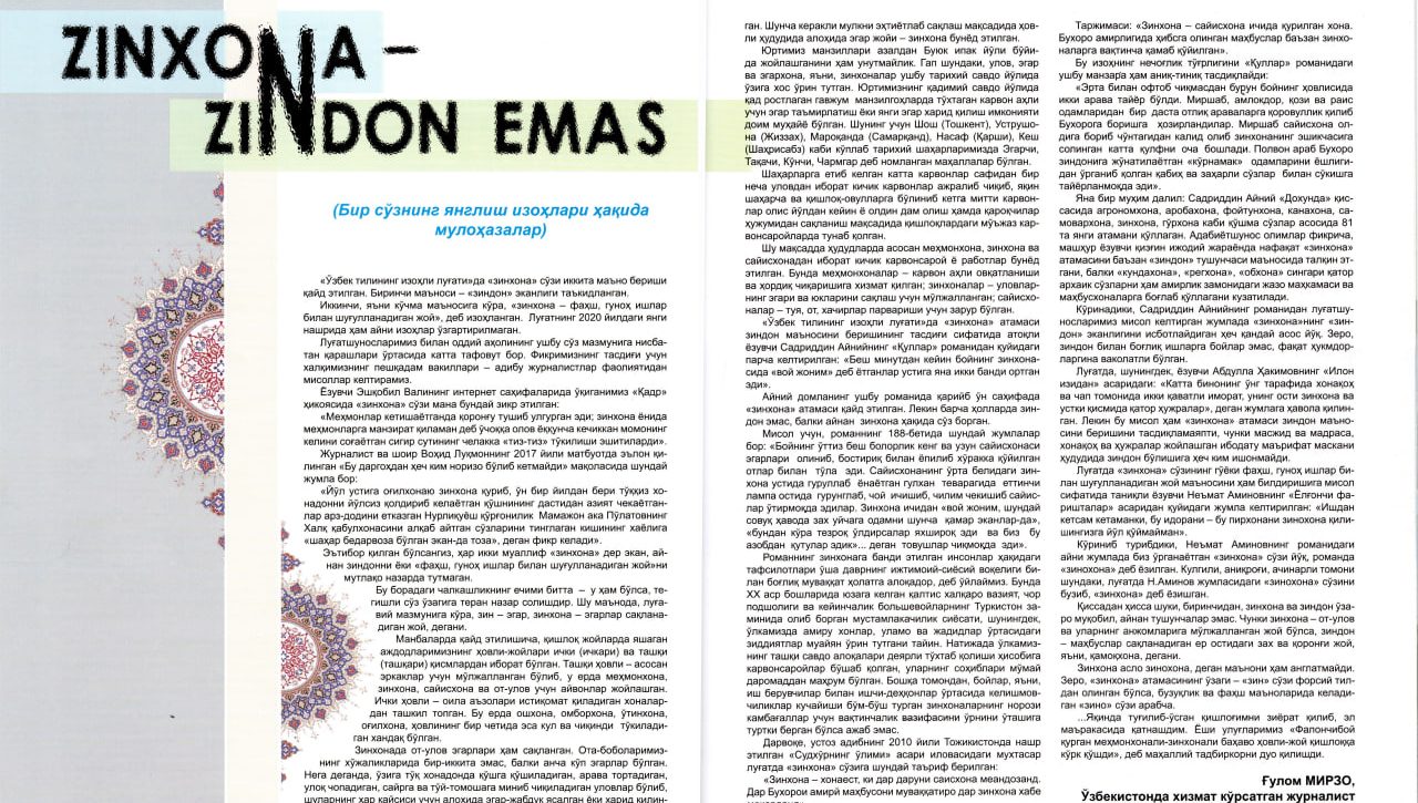ZINXONA – ZINDON EMAS