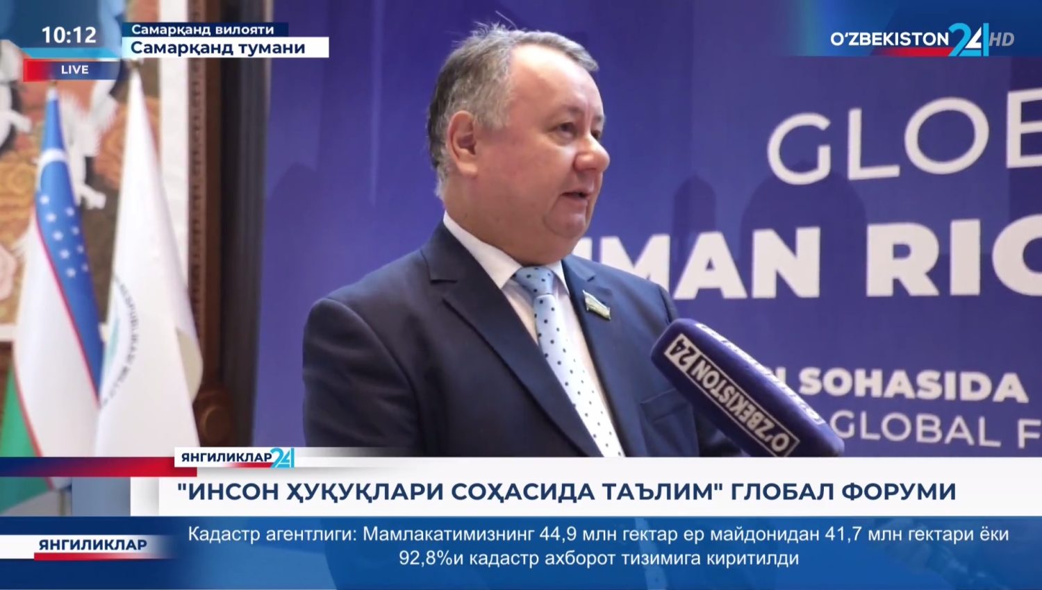«Inson huquqlari sohasida ta’lim» global forumi
