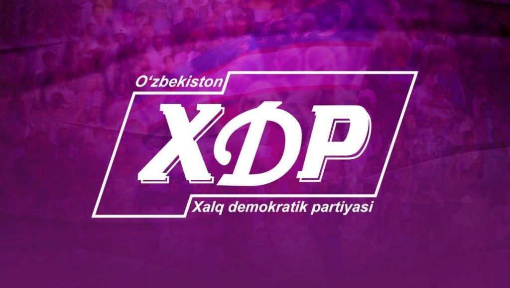ХДП: “Уятли хонадон”, “Шармандали маҳалла” тамғалари конституциявий ҳуқуқларга рахна эмасми?