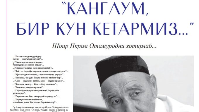 “KANGLUM, BIR KUN KETARMIZ...”