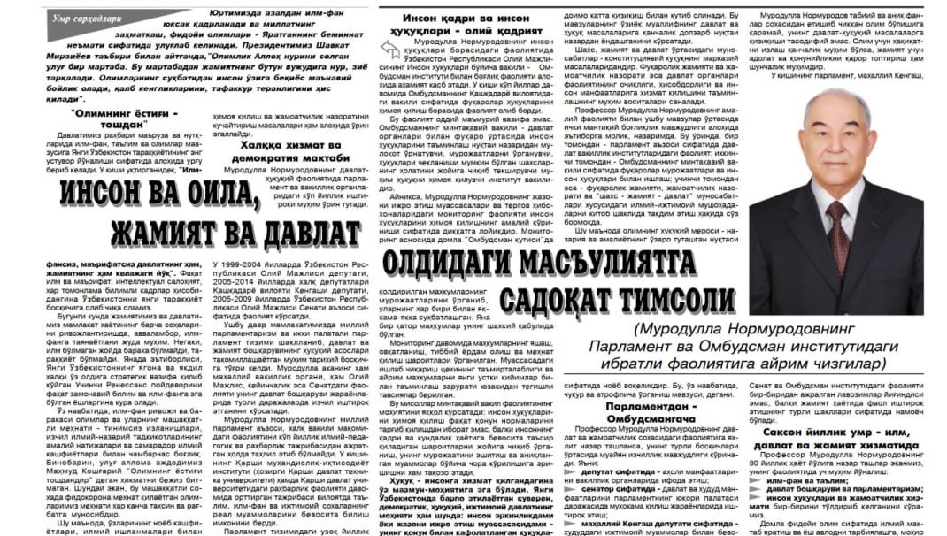 INSON VA OILA, JAMIYAT VA DAVLAT OLDIDAGI MAS’ULIYATGA SADOQAT TIMSOLI