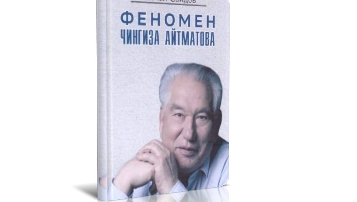 Muhtasham Yevroosiyo makoni adabiyotining yirik namoyandasi
