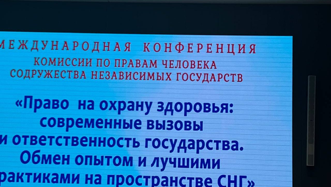 O‘zbekiston vakili Minskda inson huquqlari bo‘yicha o‘tkazilgan konferensiyada ishtirok etdi
