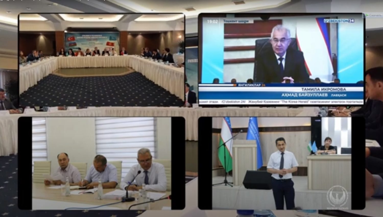 Inson huquqlari: hafta yangiliklari