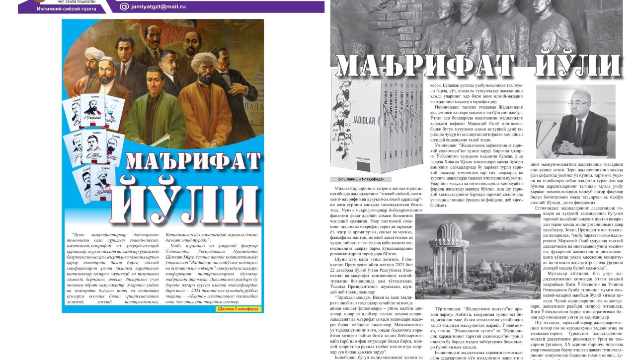  MA’RIFAT  YO‘LI