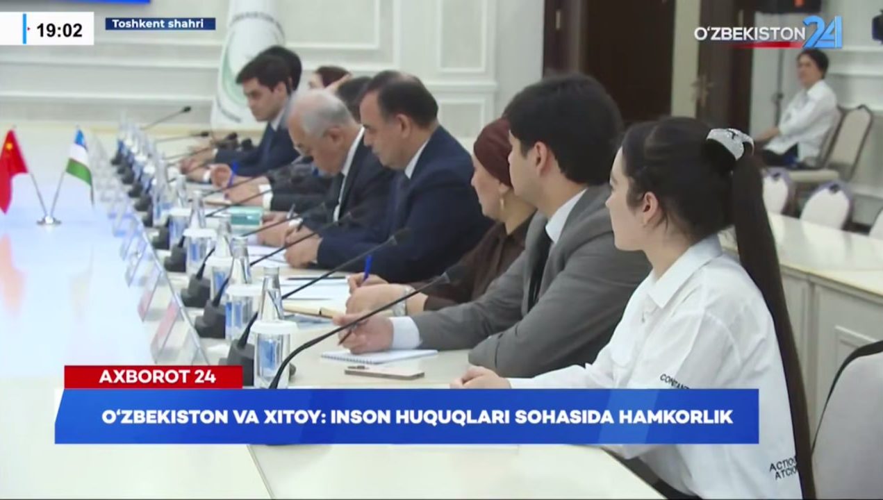 Oʻzbekiston va Xitoy: inson huquqlari sohasida hamkorlik