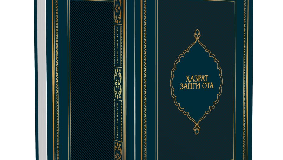 ''HAZRAT ZANGI OTA'' 