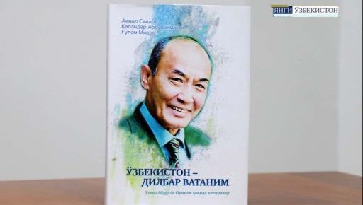 "O'zbekiston – dilbar vatanim"