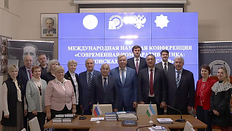 Rossiya Fanlar akademiyasi Davlat va huquq instituti va O‘zbekiston Respublikasi Fanlar akademiyasi Davlat va huquq instituti o‘rtasida ilmiy hamkorlik to‘g‘risida bitim imzolandi