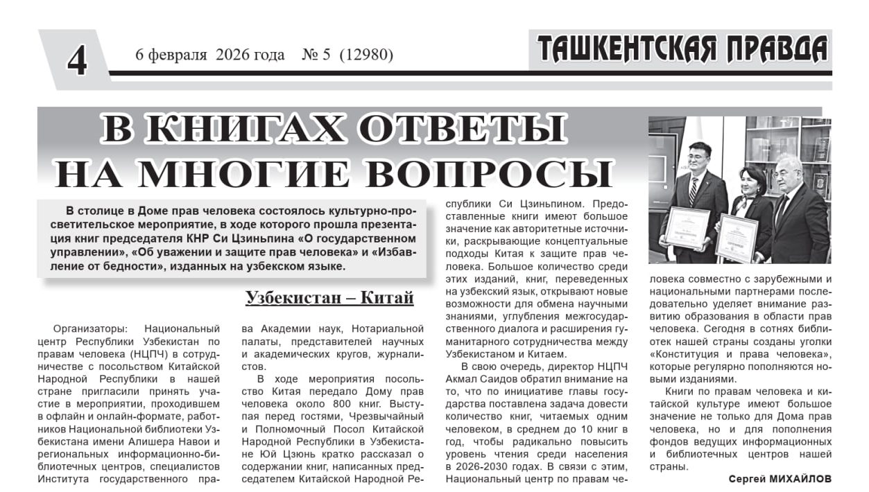 В КНИГАХ ОТВЕТЫ НА МНОГИЕ ВОПРОСЫ