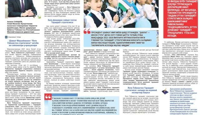  “YANGI O‘ZBEKISTON TARAQQIYOT STRATEGIYASI” – INSON QADRINI ULUG‘LAGAN XALQCHIL BOSH DASTUR