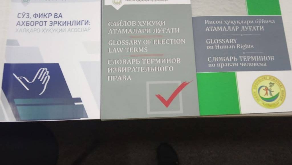 "So'z, fikr va axborot erkinligi: xalqaro huquqiy asoslar" kitobi taqdimoti
