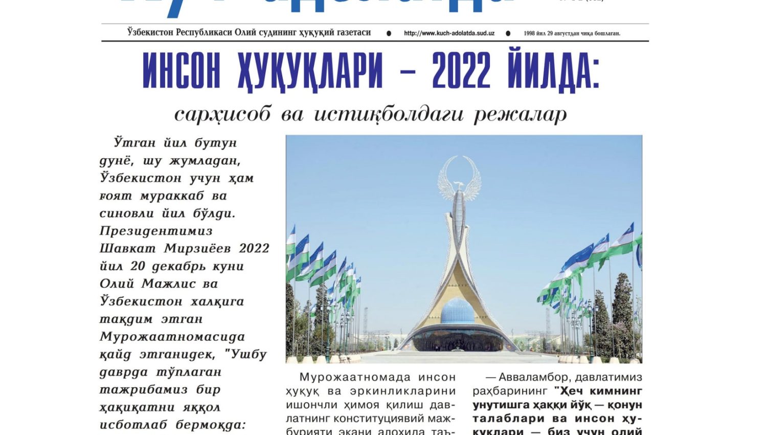 INSON HUQUQLARI – 2022 YILDA:  Sarhisob va istiqbol rejalari