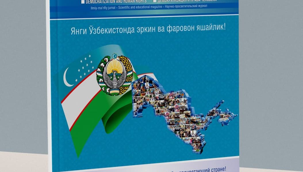 “DEMOKRATLASHTIRISH VA INSON HUQUQLARI” JURNALINING 2-SONI