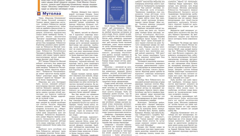YANGI O‘ZBEKISTON PUBLITSISTIKASINING YORQIN NAMUNASI