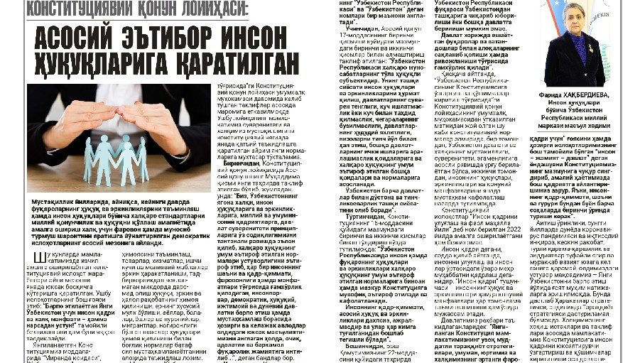 KONSTITUTSIYAVIY QONUN LOYIHASI: ASOSIY E’TIBOR INSON HUQUQLARIGA QARATILGAN