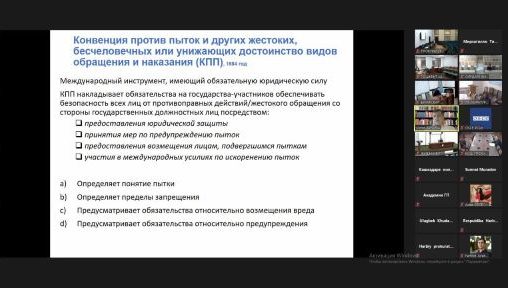 Prokuratura tizimi rahbar xodimlari – maxsus o'quv modulining navbatdagi tinglovchilari