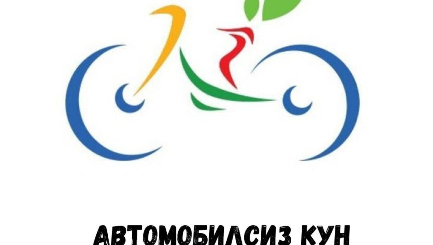 23-iyul  – 