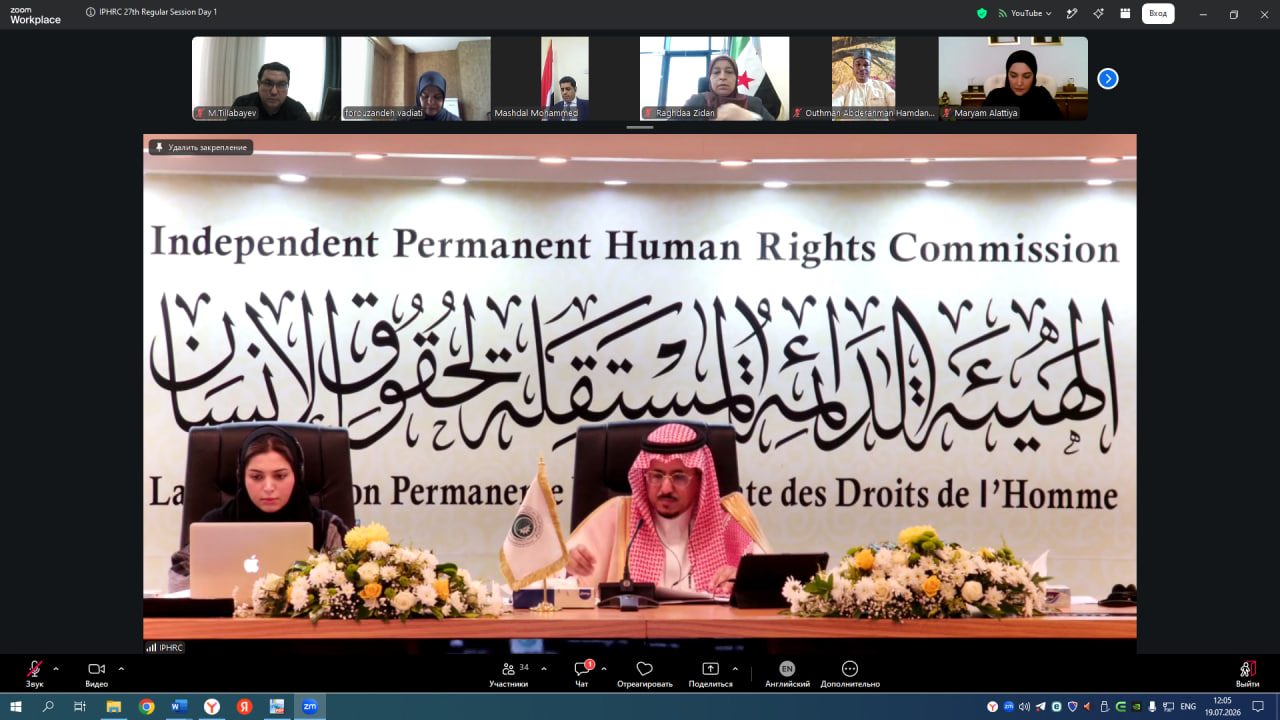 Representative of Uzbekistan is participating in the meeting of the OIC's Independent Permanent Human Rights Commission