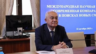 QIYOSIY HUQUQSHUNOSLIK BO‘YICHA XALQARO ILMIY KONFERENSIYA