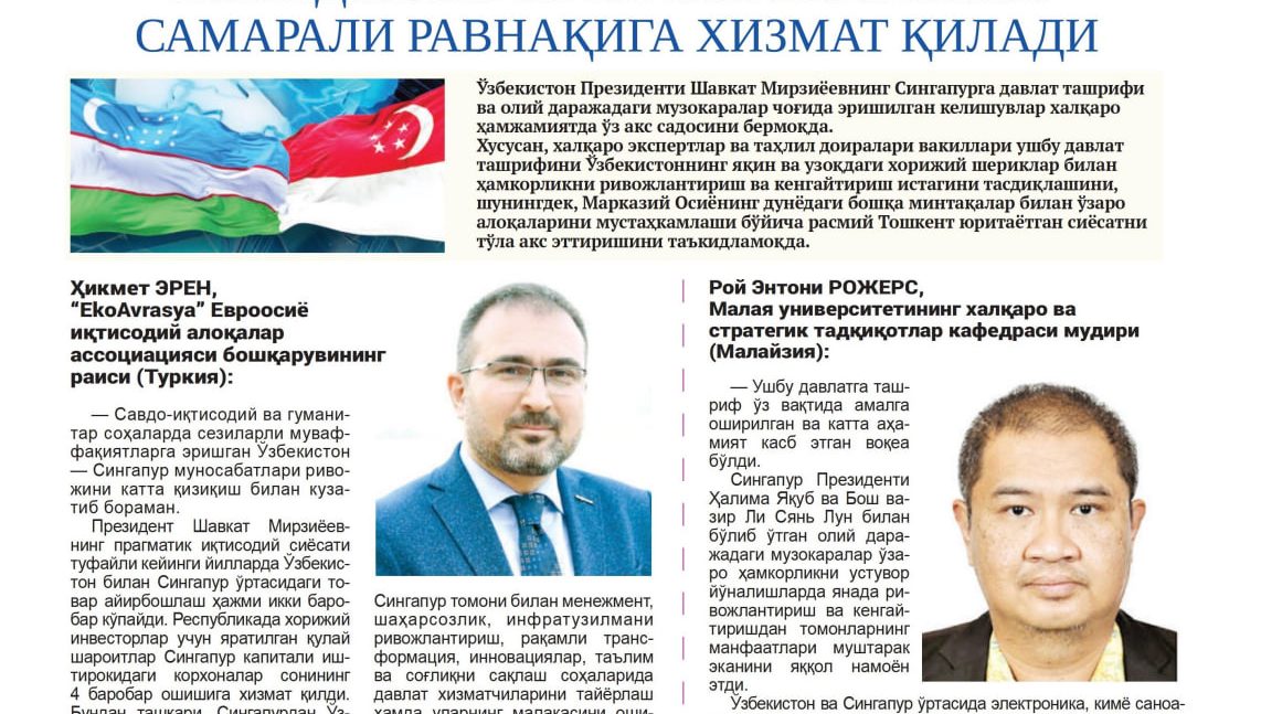 Yangi O‘zbekiston – xorijliklar nigohida