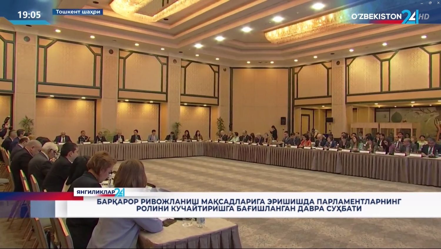 Parlament a’zolari va fuqarolik jamiyati faollarining Inson huquqlari haftaligi» doirasidagi davra suhbatidan videolavha