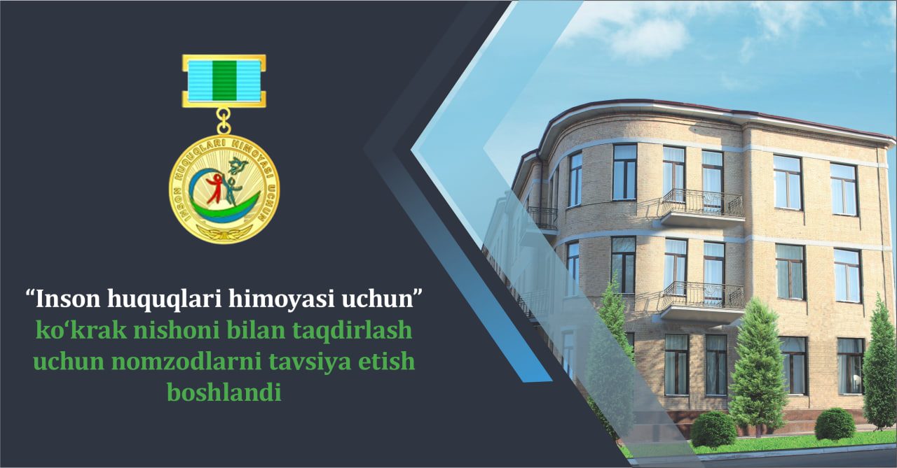 The nomination of candidates for the award of the badge “For the Protection of Human Rights” for 2026 has begun