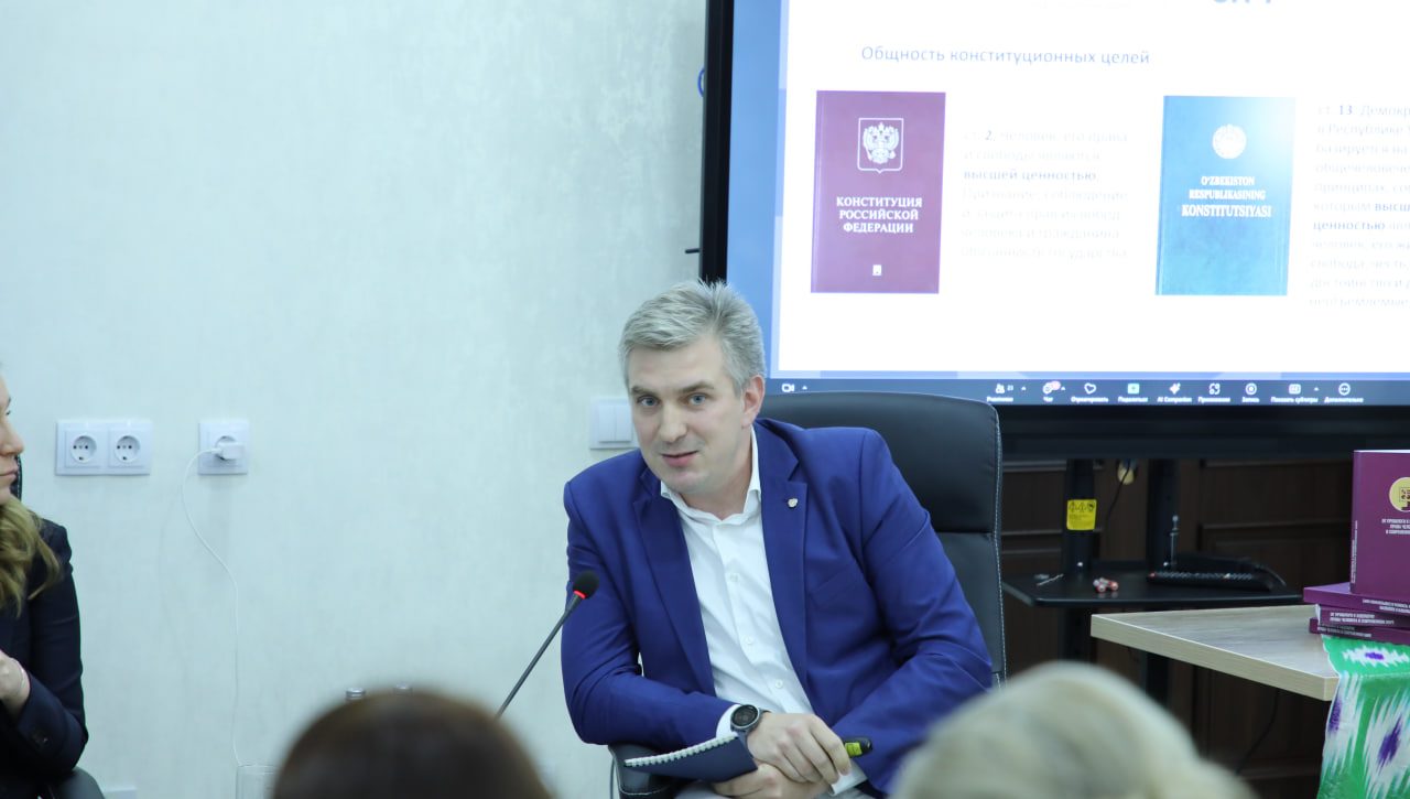 Toshkentdagi Inson huquqlari uyida Rossiya olimlari monografiyasining taqdimoti
