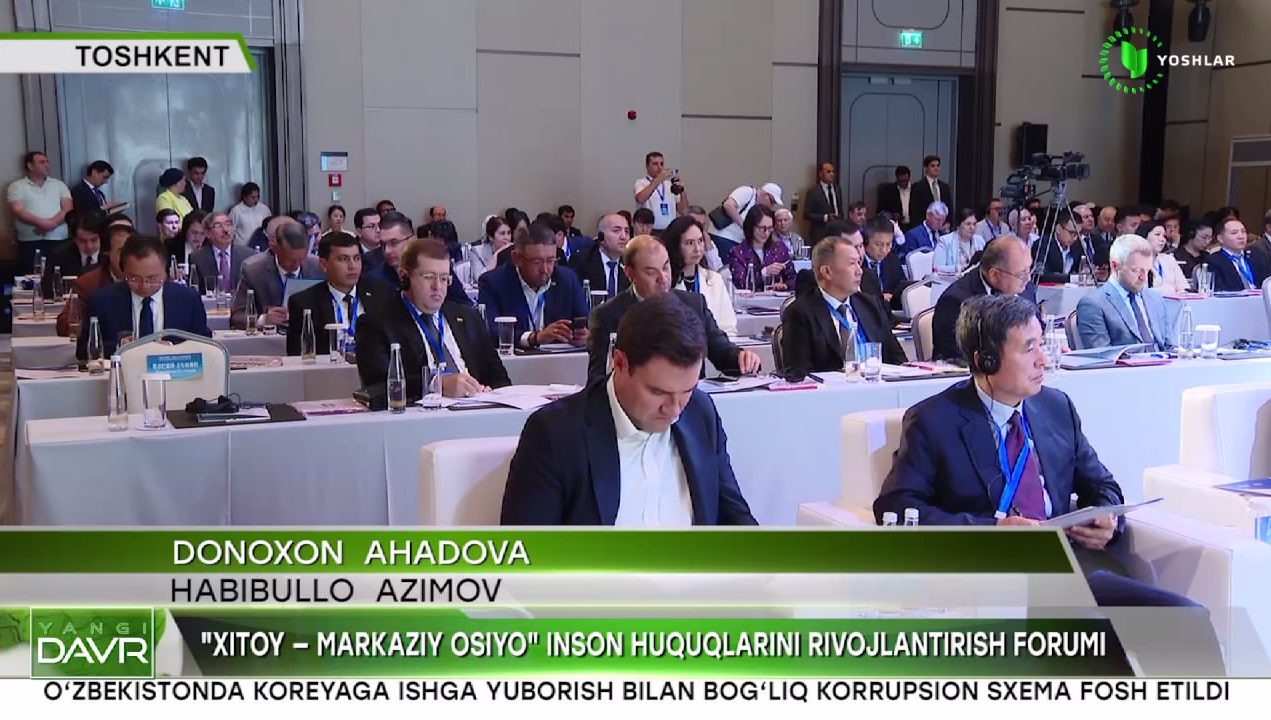Poytaxtimizda “Xitoy-Markaziy Osiyo” inson huquqlarini rivojlantirish bo‘yicha 4-forumi o‘tkazildi