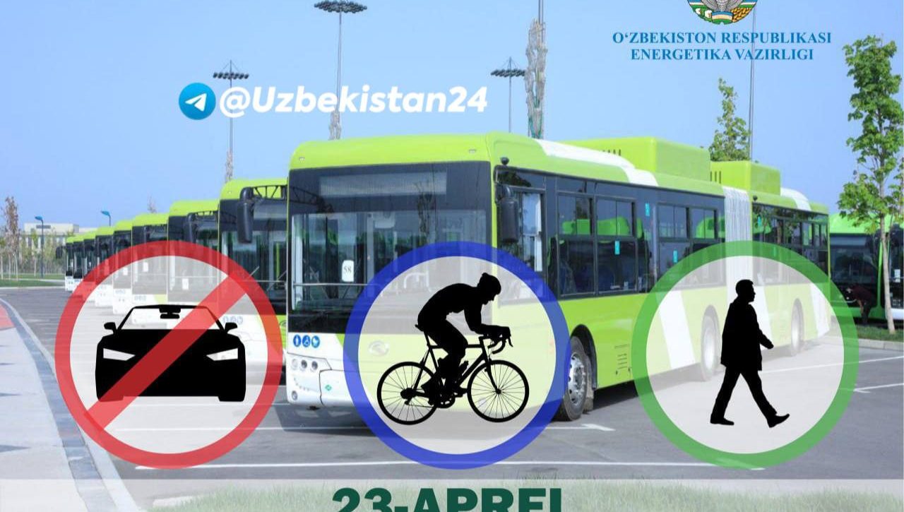 23-aprel – O‘zbekiston bo‘ylab "Avtomobilsiz kun"
