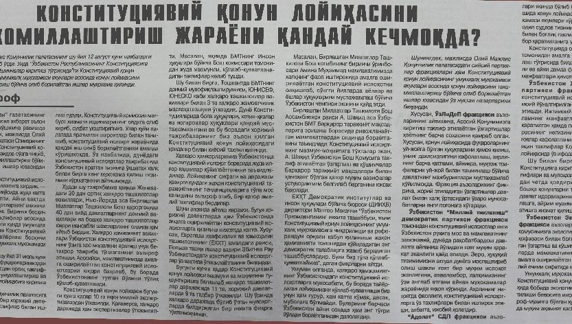 Konstitutsiyaviy konun loyihasi takomillashtirilmoqda 