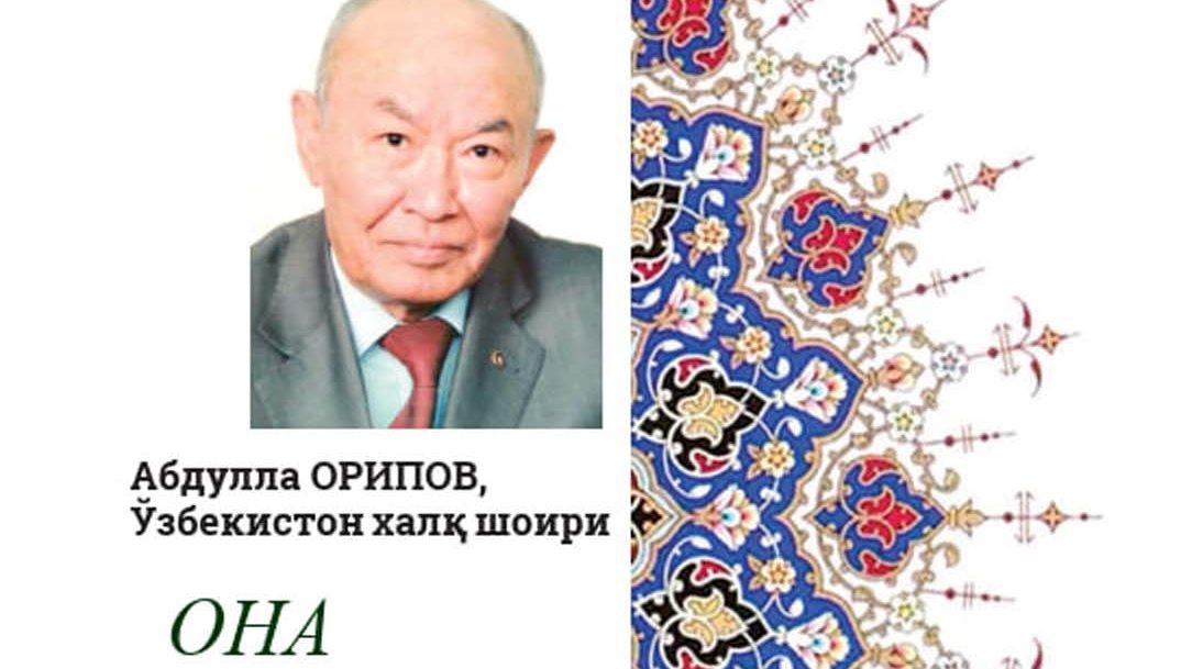 21 oktyabr – O‘zbek tili bayrami kuni