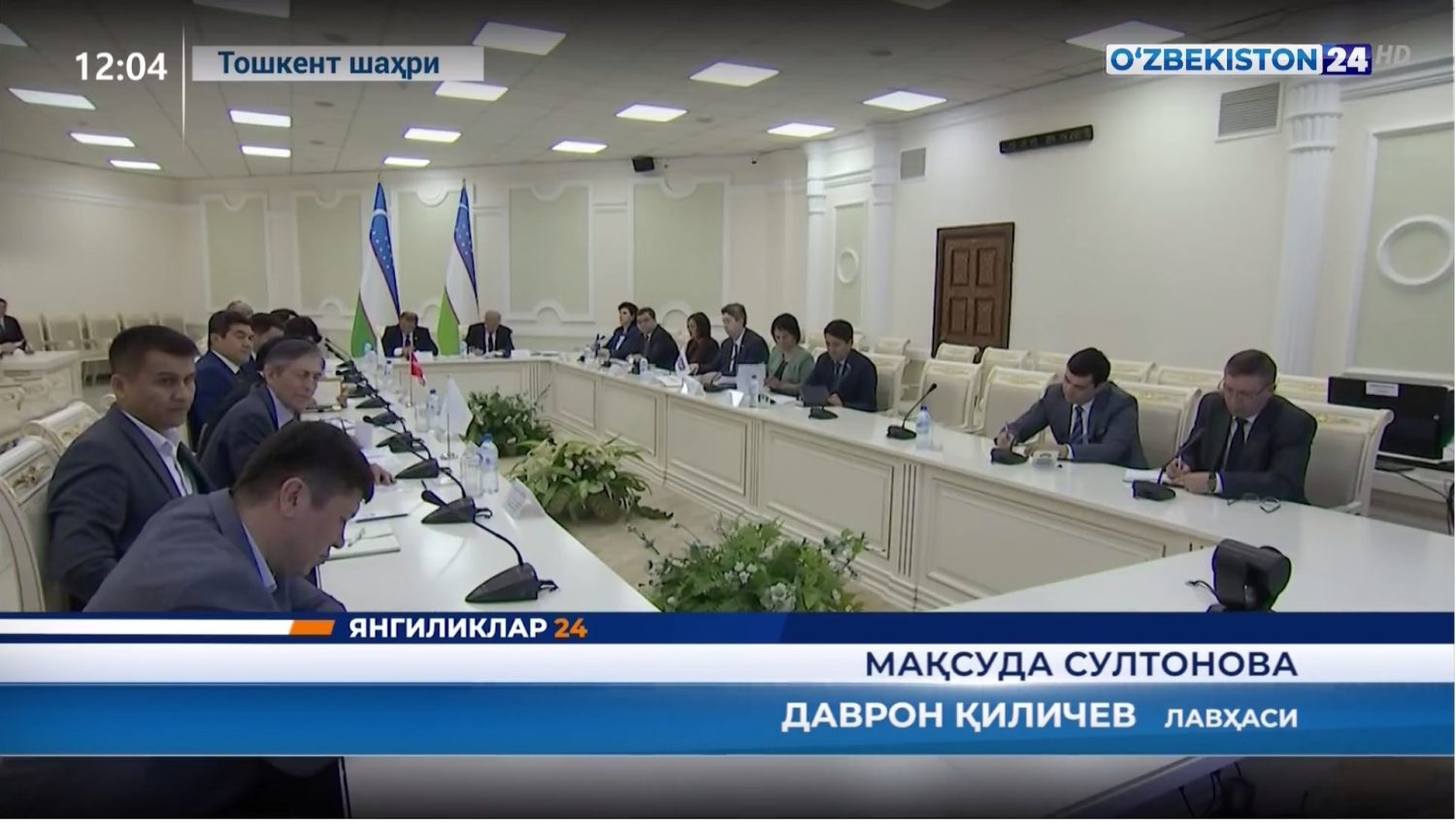 Xitoy va Markaziy Osiyo davlatlari siyosiy partiyalarining uchinchi forumi o‘tkazildi