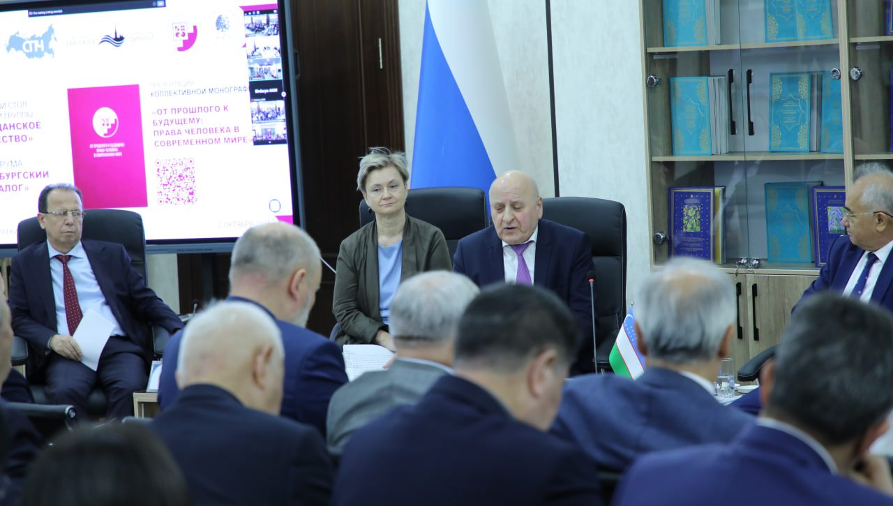 Toshkentdagi Inson huquqlari uyida Rossiya olimlari monografiyasining taqdimoti