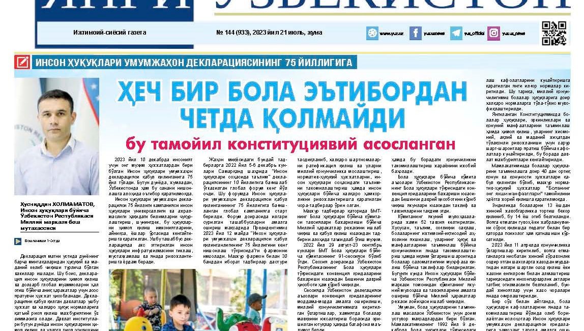 XECH BIR BOLA E’TIBORDAN CHETDA QOLMAYDI 