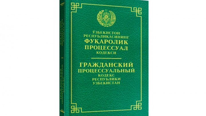 Har bir sud instansiyasining zimmasiga ish bo‘yicha yakuniy qaror chiqarish majburiyati yuklatildi