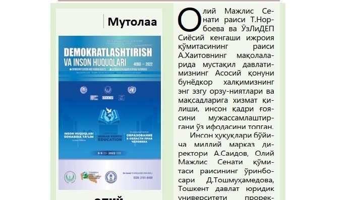 OLIY QADRIYATNI MUSTAHKAMLASH SARI