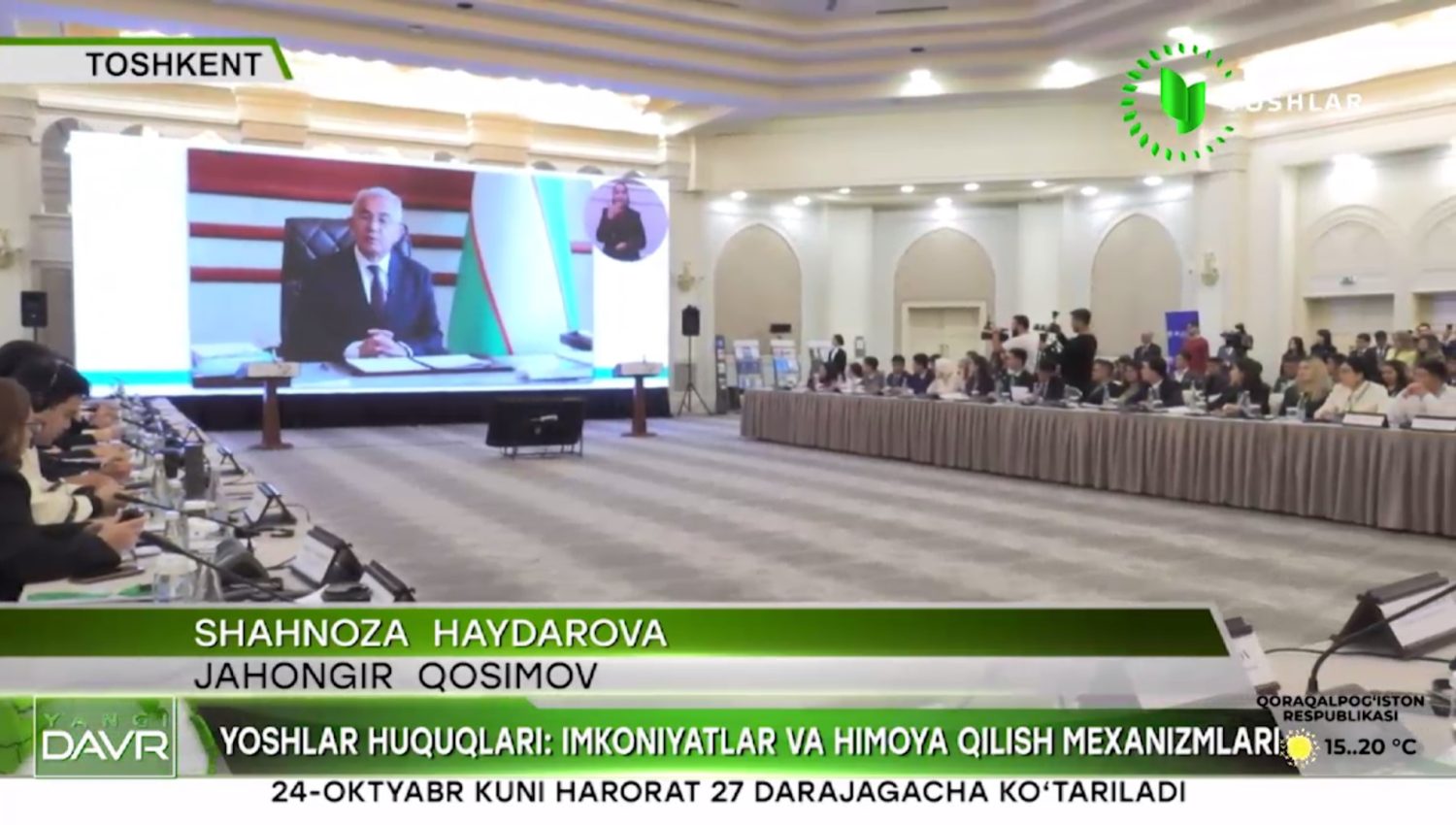 “Yoshlar  huquqlari: imkoniyatlar va himoya qilish mexanizmlari” mavzuidagi konferensiya xususida
