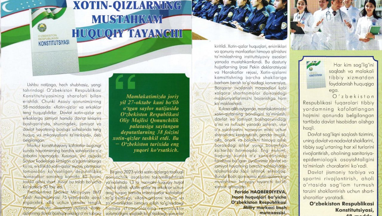 Yangi tahrirdagi Konstitutsiya – Yangi O‘zbekiston xotin-qizlarining mustahkam huquqiy tayanchi