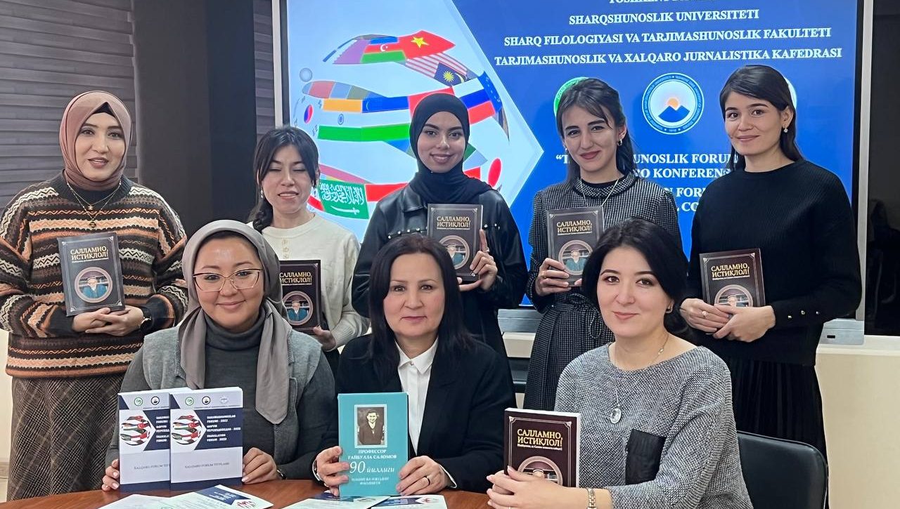 Milliy markaz vakillari ishtirok etgan xalqaro ilmiy konferensiya yakunlari
