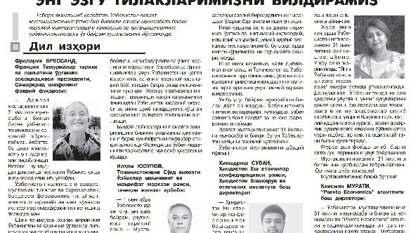 Yangi O‘zbekiston – xorijliklar nigohida