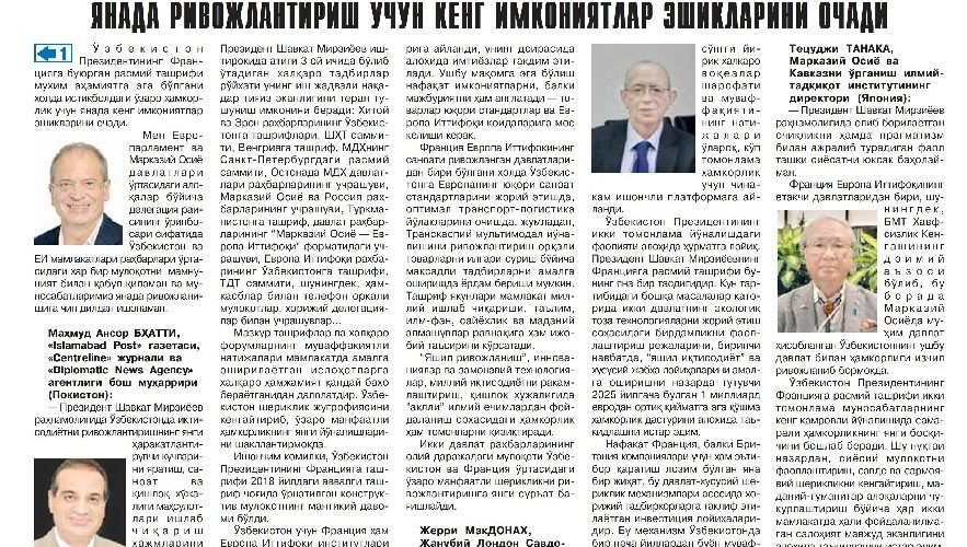 O‘ZBEKISTON PREZIDENTINING FRANSIYAGA RASMIY TASHRIFI MUNOSABATLARNI YANADA RIVOJLANTIRISH UCHUN KENG IMKONIYATLAR ESHIKLARINI OCHADI
