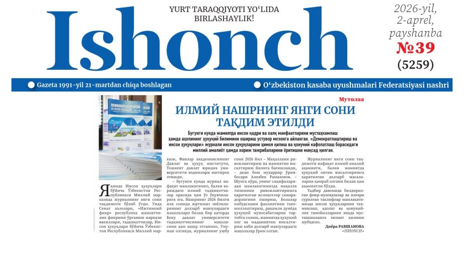 ILMIY NASHRNING YANGI SONI TAQDIM ETILDI