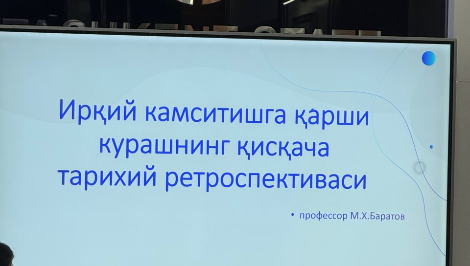 Irqiy kamsitishga barham berish va millatlararo totuvlikni mustahkamlash