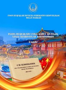 Notice of New Literature Received by Human Rights House (2nd Edition)