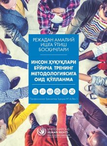 A MANUAL ON HUMAN RIGHTS TRAINING METHODOLOGY (uzbek)