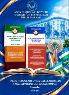 BULLETIN OF NEW ARRIVALS AT THE HOUSE OF HUMAN RIGHTS  Third Edition 2026