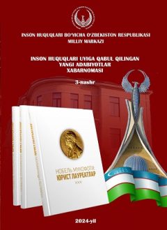 Inson huquqlari uyiga qabul qilingan yangi adabiyotlar xabarnomasi (2024, 3-nashr)