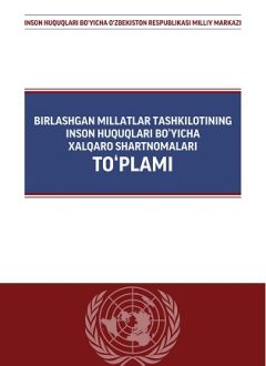 Birlashgan millatlar tashkilotining inson huquqlari bo`yicha xalqaro shartnomalar to`plami